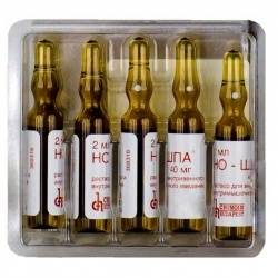 Но-шпа 20мг/мл раствор для инъекций 2мл №5 ампулы