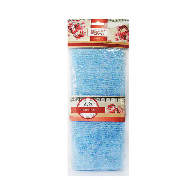 Мочалка полотенце Beauty Format синтетическая