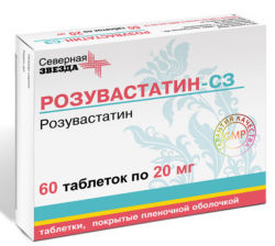 Розувастатин-СЗ 20мг №60 таблетки