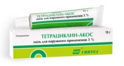 Тетрациклин-АКОС 3% мазь 15г