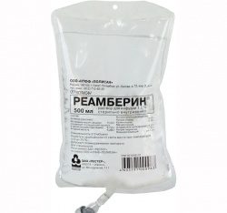 Реамберин 1