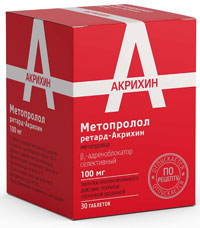 Метопролол ретард-Акрихин 100мг №30 таблетки пролонг. действия