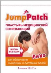 Джамп пач пластырь медицинский согревающий 7х10см №4