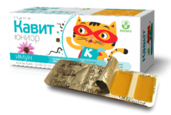 Кавит Юниор имун №20 таблетки жевательные