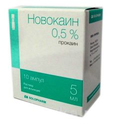 Новокаин 0