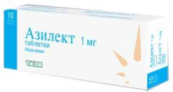Азилект 1мг таблетки 10 шт.