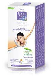 Боро плюс лосьон активный увлажняющий 200мл