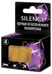 Беруши полиуретановые мягкие №4