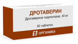Дротаверин 40мг №50 таблетки