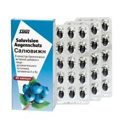 Салюс салювижн №45 капсулы