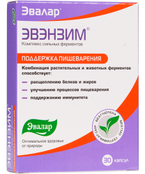 Эвэнзим комплекс сложных ферментов 4мг №30