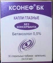 Ксонеф БК 0