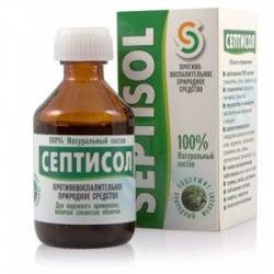 Септисол раствор 50мл