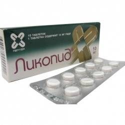 Ликопид 10мг №10 таблетки