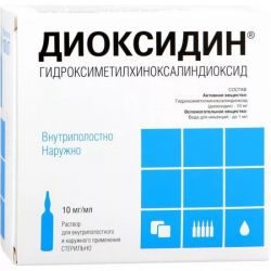 Диоксидин 10мг/мл раствор 10мл №3 ампулы /Новосибхимфарм/