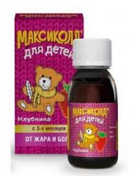 Максиколд для детей  суспензия 0