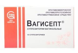 Вагисепт суппозитории вагинальные №10