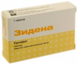 Зидена 100мг №1 таблетки