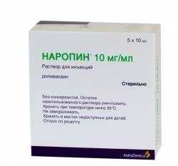 Наропин раствор для инъекций 10мг/мл 10мл №5 ампулы