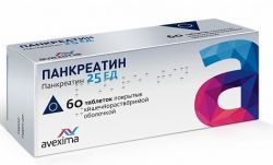 Панкреатин 25ЕД №60 таблетки