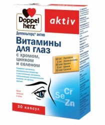 Доппельгерц актив витамины для глаз хром-цинк-селен №30 капсулы