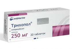 Трихопол 250мг №20 таблетки