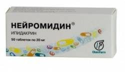 Нейромидин 20мг №50 таблетки