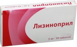 Лизиноприл 5мг №30 таблетки /Озон/