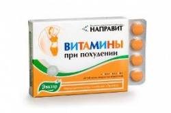 Эвалар Направит Витамины при похудении №20 таблетки