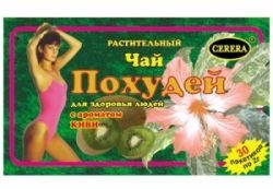 Похудей чай n30 ф/п киви