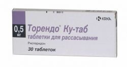 Торендо-ку 0