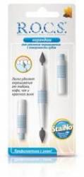 Рокс карандаш для удаления окрашиваний с поверхности зубов