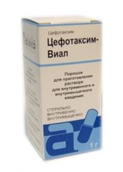 Цефотаксим-Виал порошок для раствора 1г №1 флакон