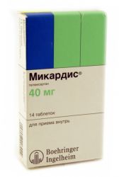 Микардис 40мг №28 таблетки