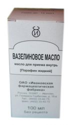 Вазелиновое масло 100мл флак