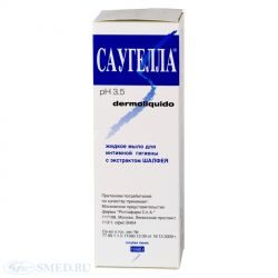 Саугелла Дермоликвидо мыло для интимной гигиены 250мл
