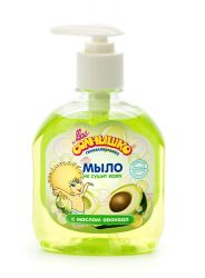 Мое солнышко мыло жидкое с авокадо 300мл