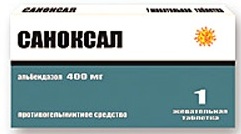 Саноксал 0