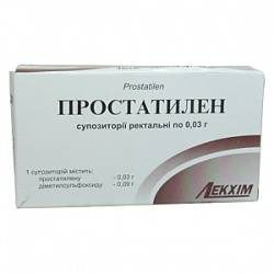 Простатилен 30мг №10 свечи
