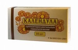 Календула ДН №6 суппозитории ректальные гомеопатические