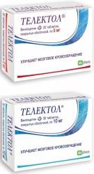 Телектол /винпоцетин/ 5мг №20 таблетки