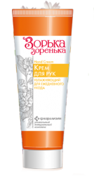 Зорька-зоренька крем для рук увлажняющий для ежедневного ухода 75мл
