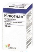 Рекогнан 100мг/мл раствор для приема внутрь 30мл флакон + пипетка