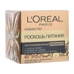 Экстраординарное крем-масло Loreal dermo-expertise Роскошь питания 50мл