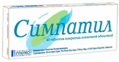 Симпатил №40 таблетки