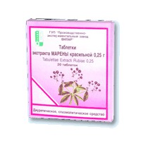 Марена красильная экстракт 0