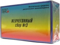 Сбор желчегонный №3 2г №20 фильтр-пакеты