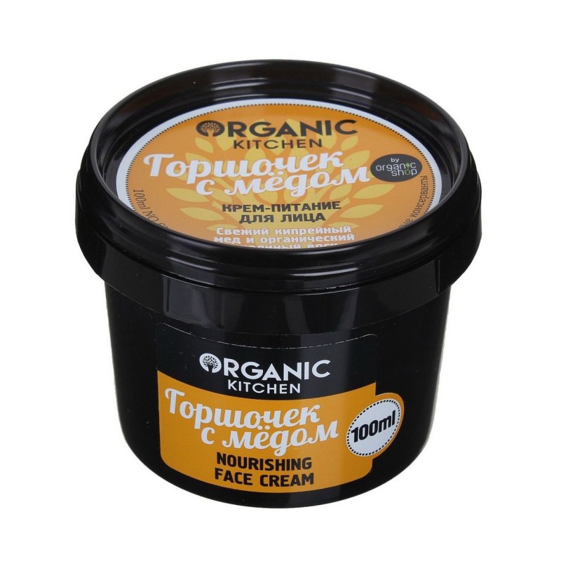 Крем Для Лица Organic Shop Горшочек С Медом/Питательный 100 Мл