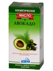 Аспера Авокадо масло косметическое с витаминно-антиоксидантным комплексом 10мл