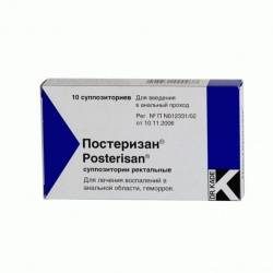 Постеризан №10 свечи